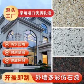 安徽涂料乳液 建筑装饰材料的卓越选择