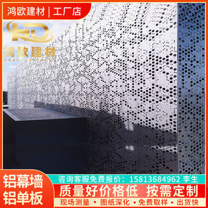 创新风尚，构筑立面美学——外墙镂空装饰板最新应用与批发报价解析