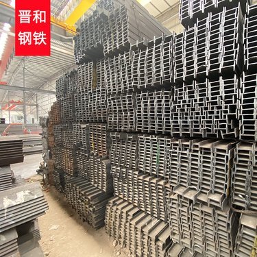 12米工字钢价格解析 影响因素与建筑装饰材料生产应用