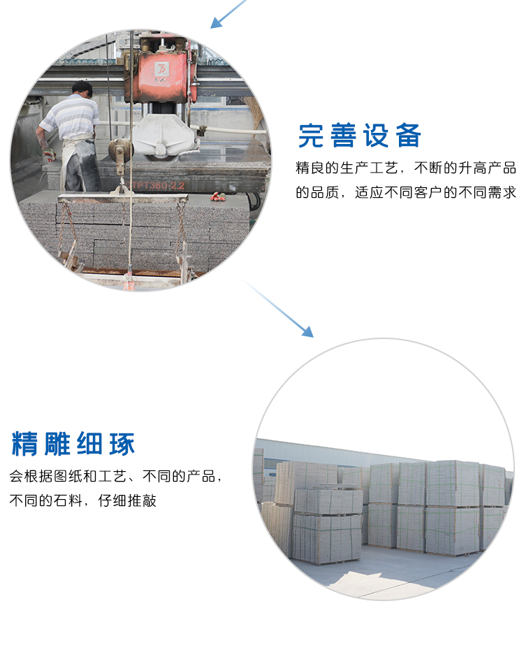 五莲红石材 优质建筑装饰材料的卓越选择